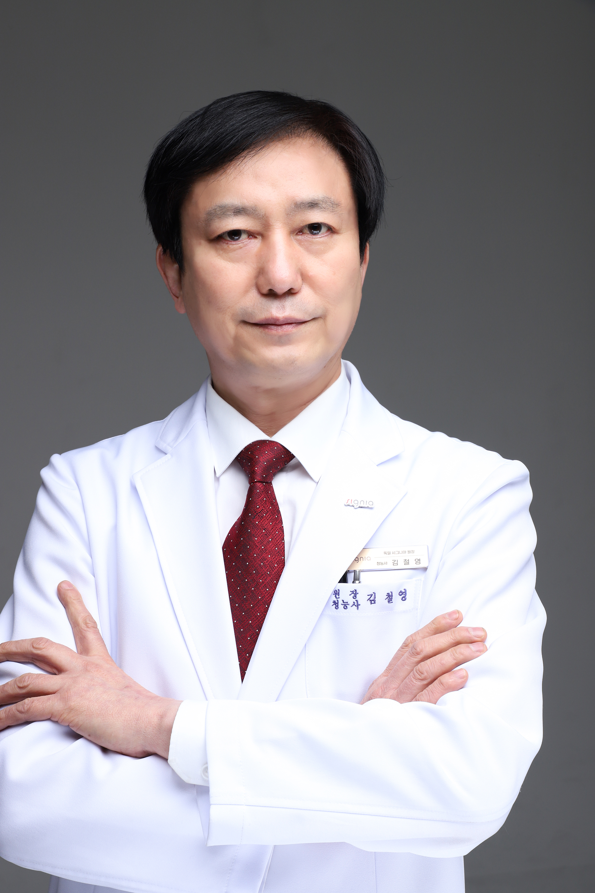 시그니아독일보청기 동래센터