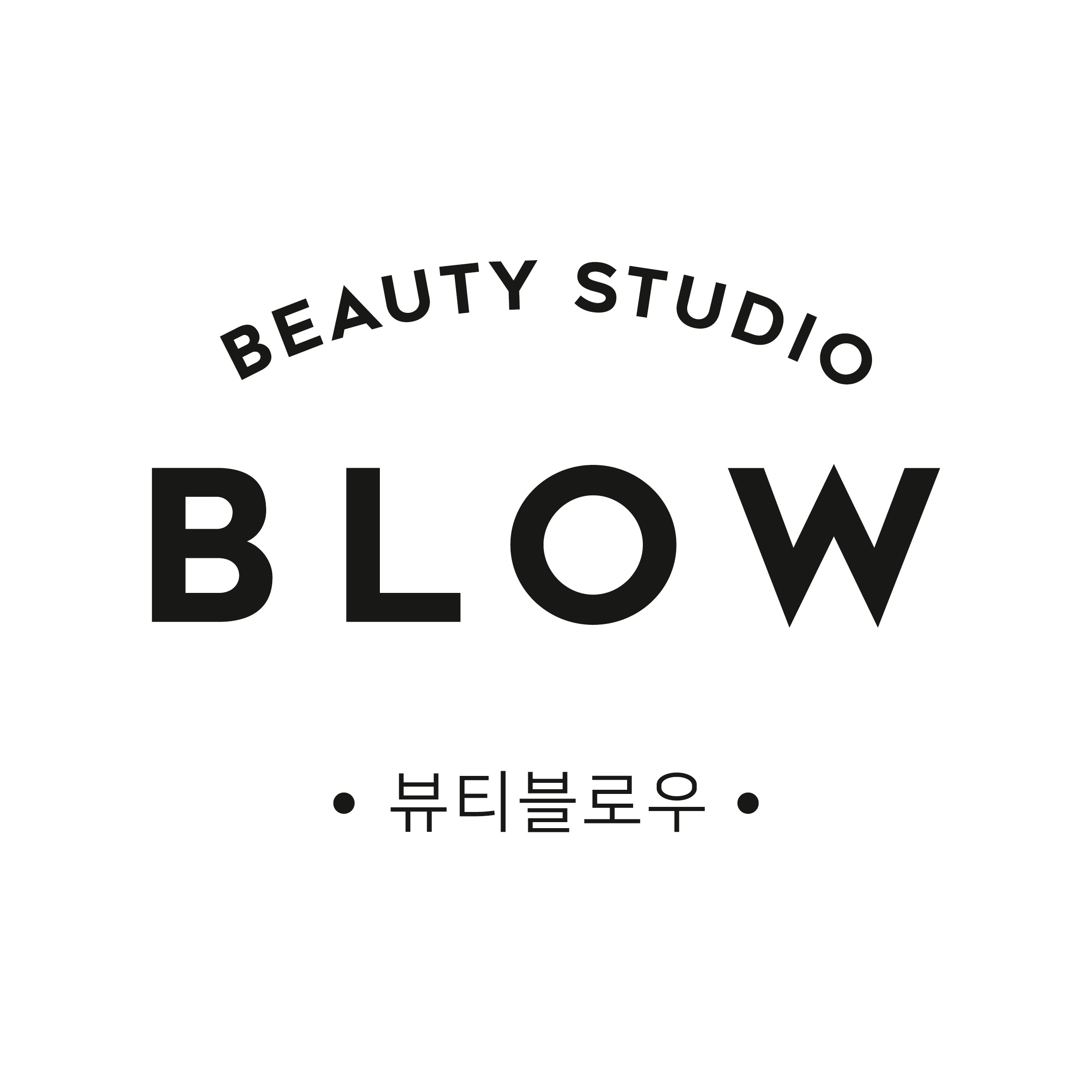 뷰티블로우 네일&속눈썹펌&눈썹