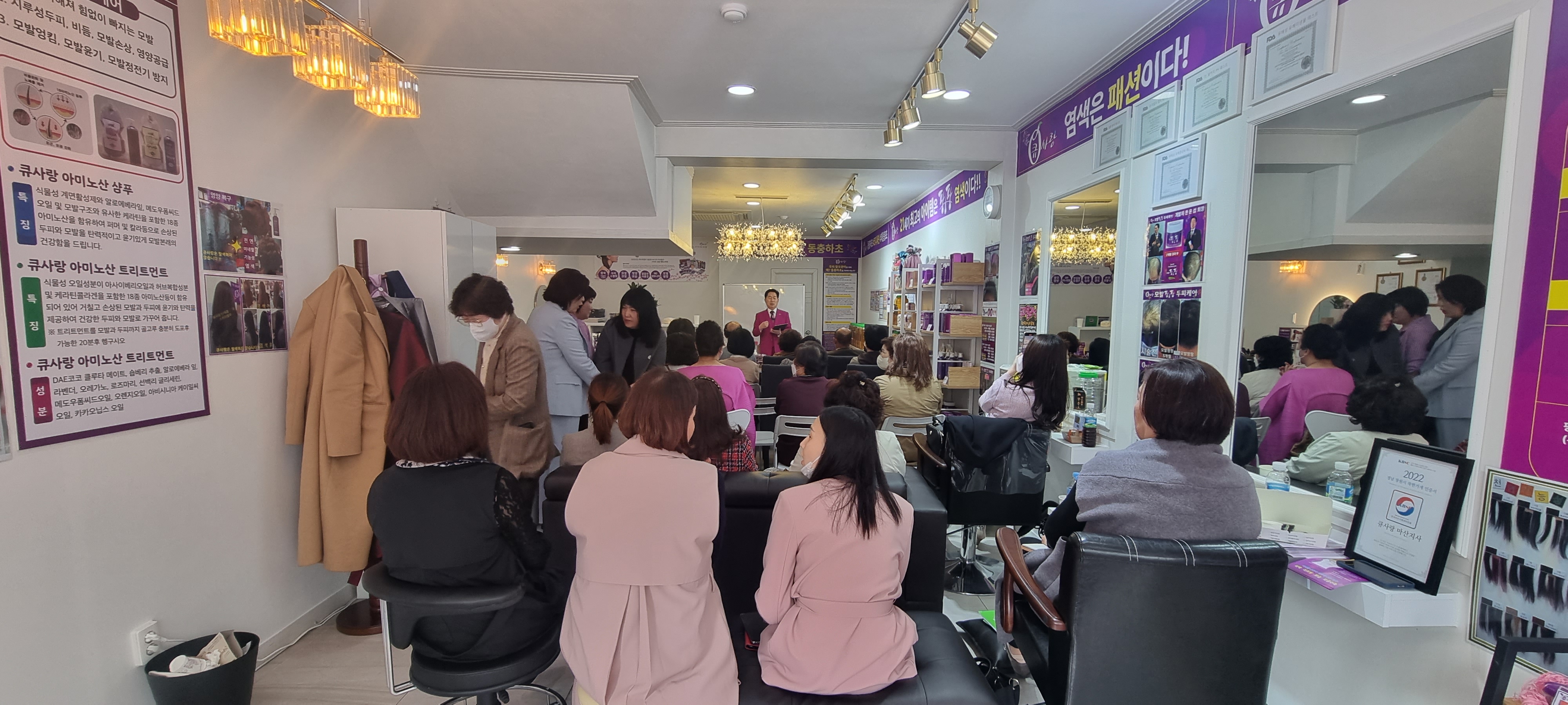 큐사랑 마산지사 대표 이미지