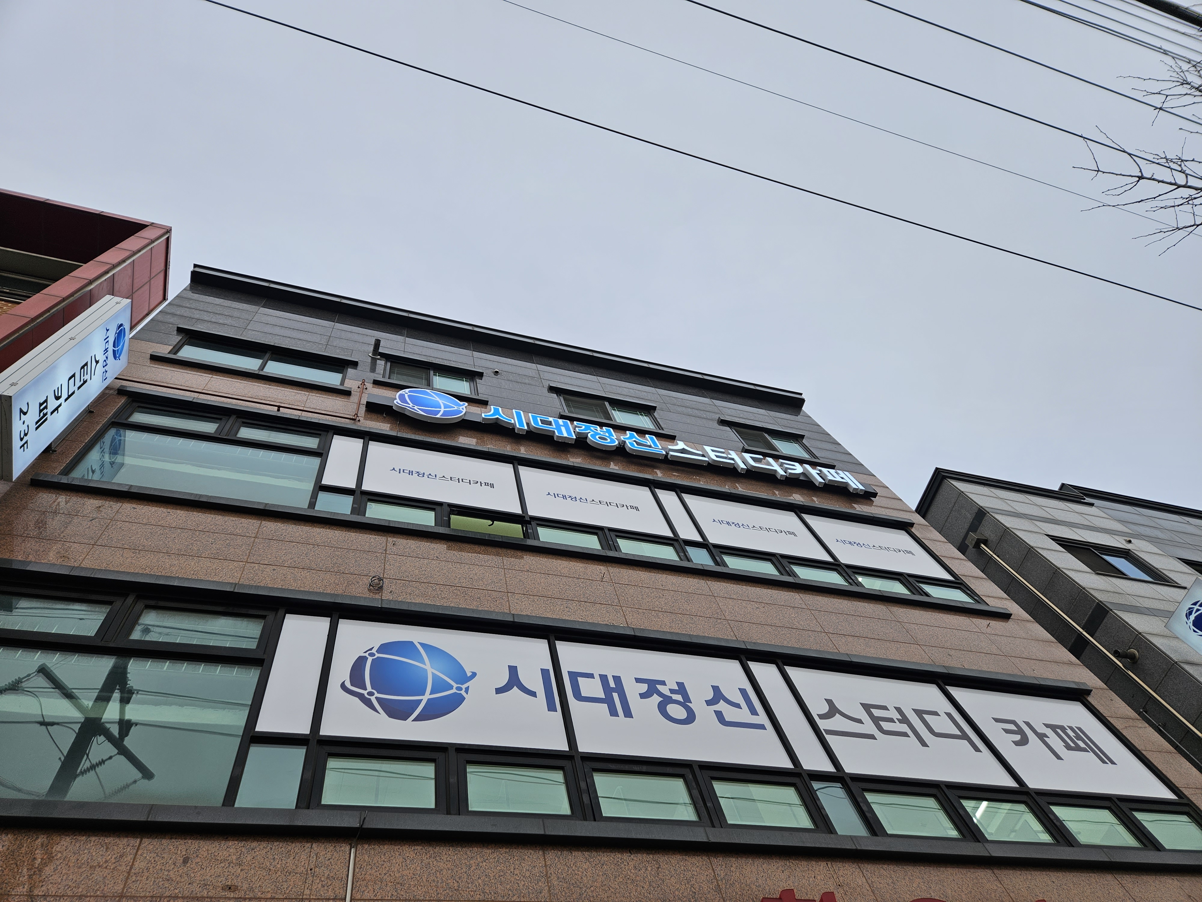 업체사진