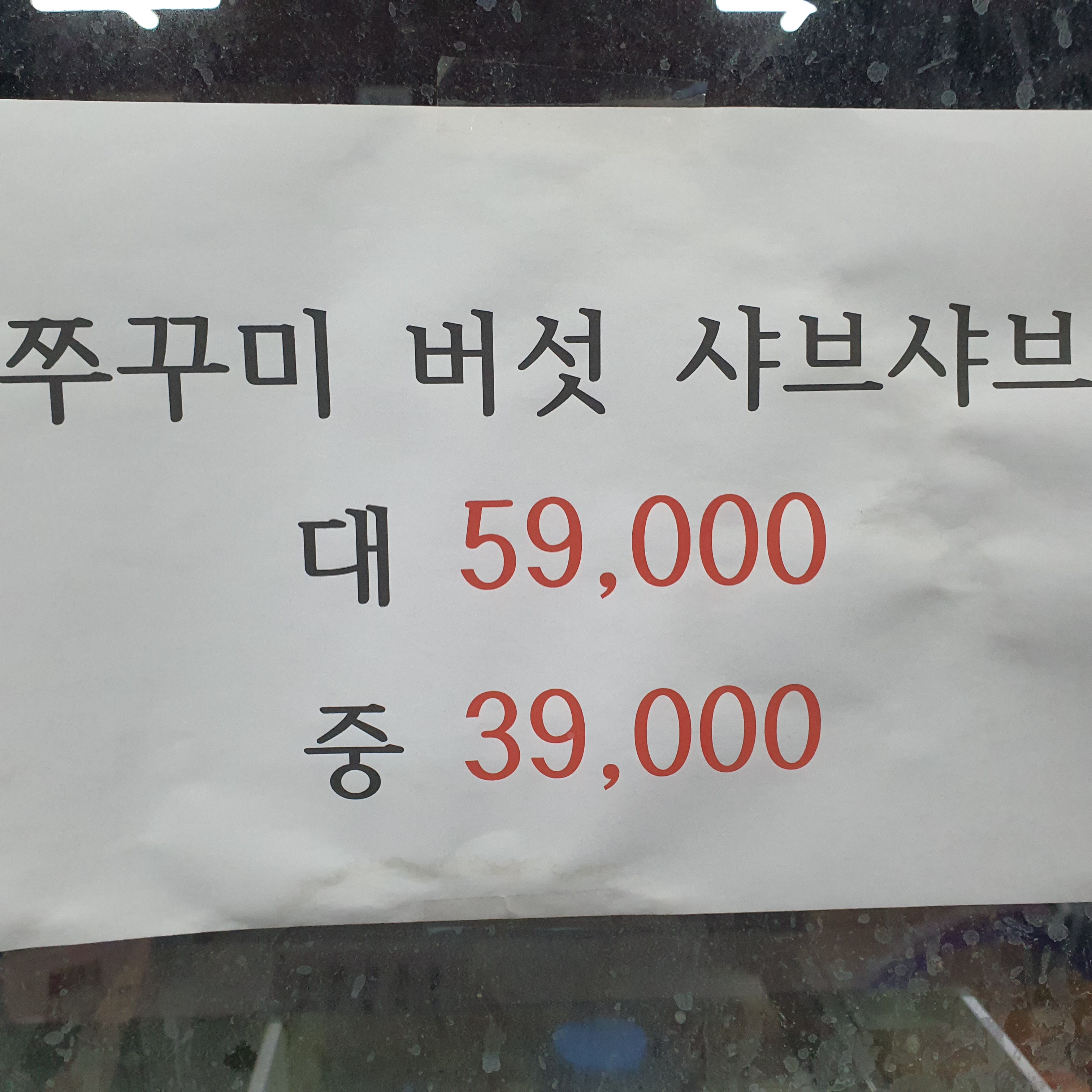 대박구이 대표 이미지