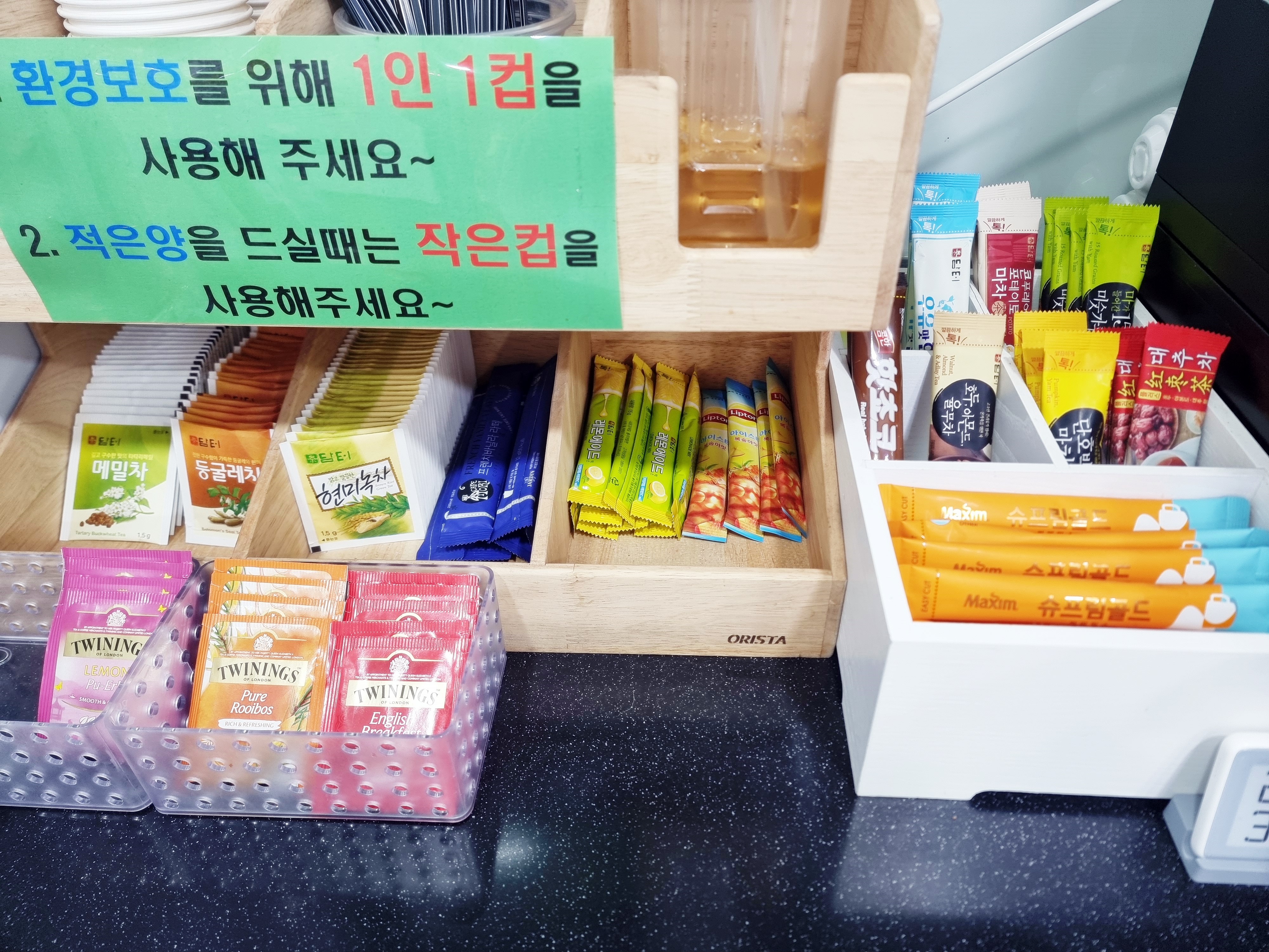 어라운드 스터디카페 부평점