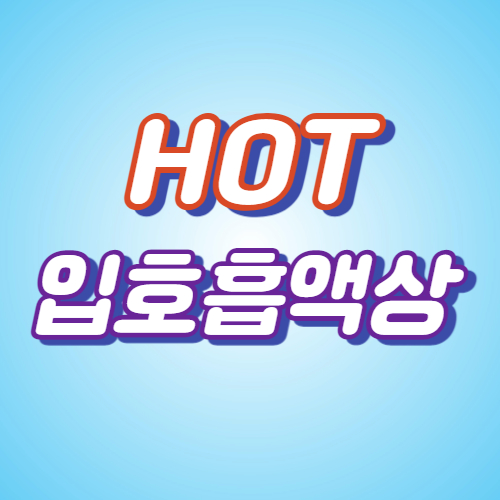 베이프마스터 사상점