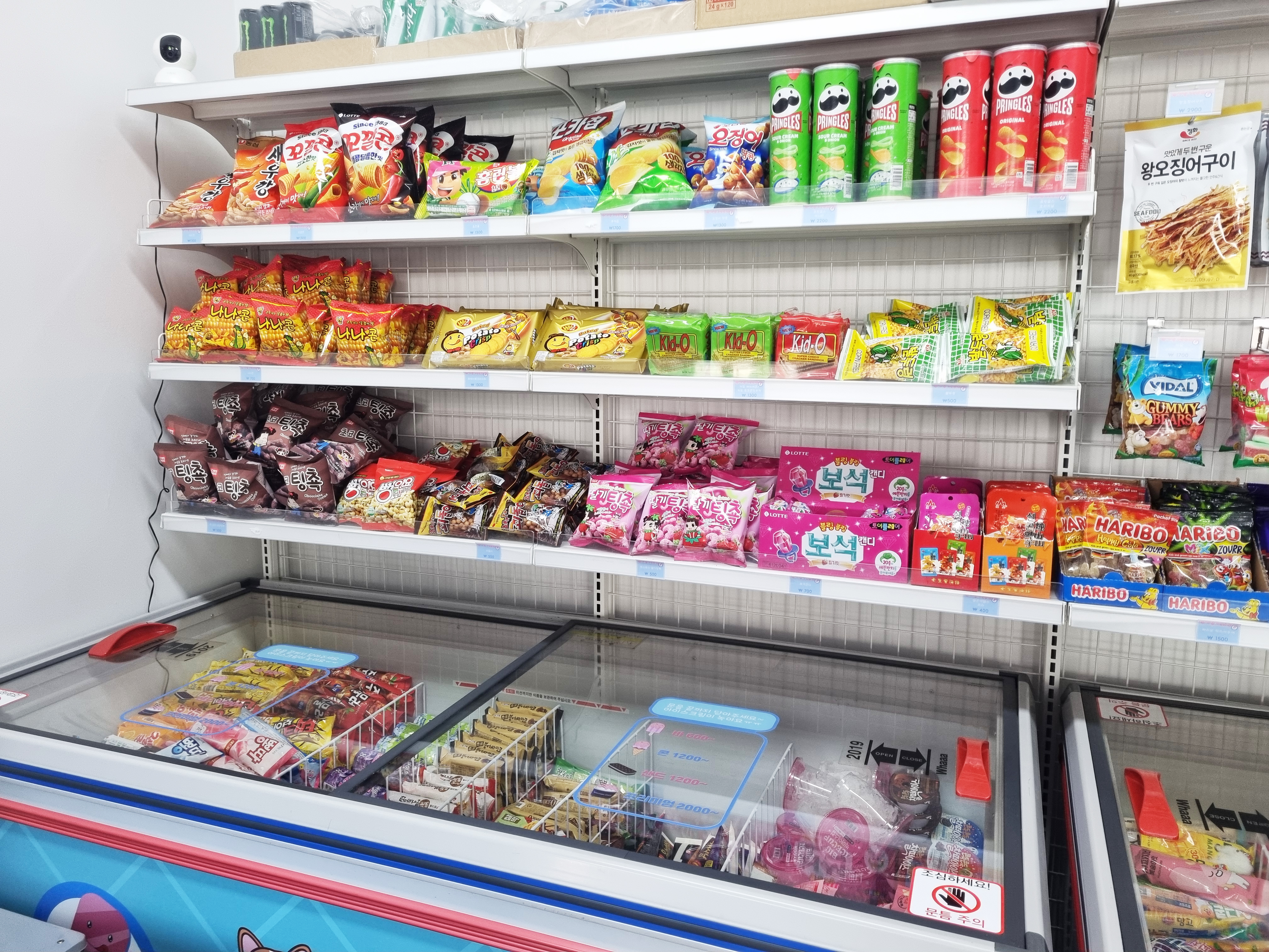 아이스크림스토리 백석점