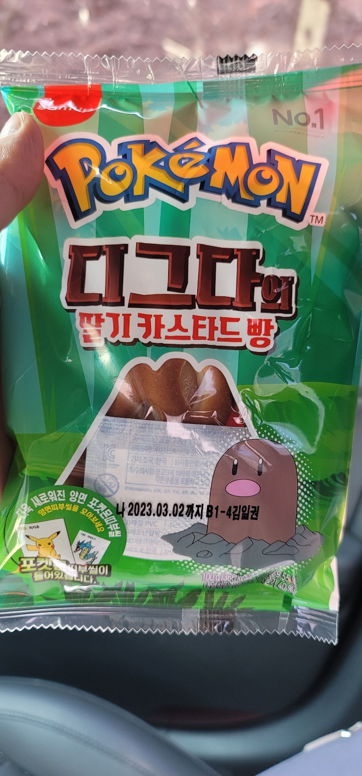 설아 아이스크림 솔샘역점