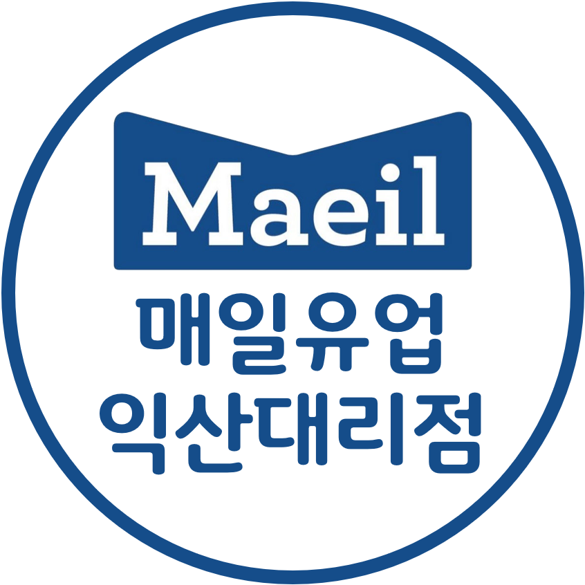 매일유업 익산대리점