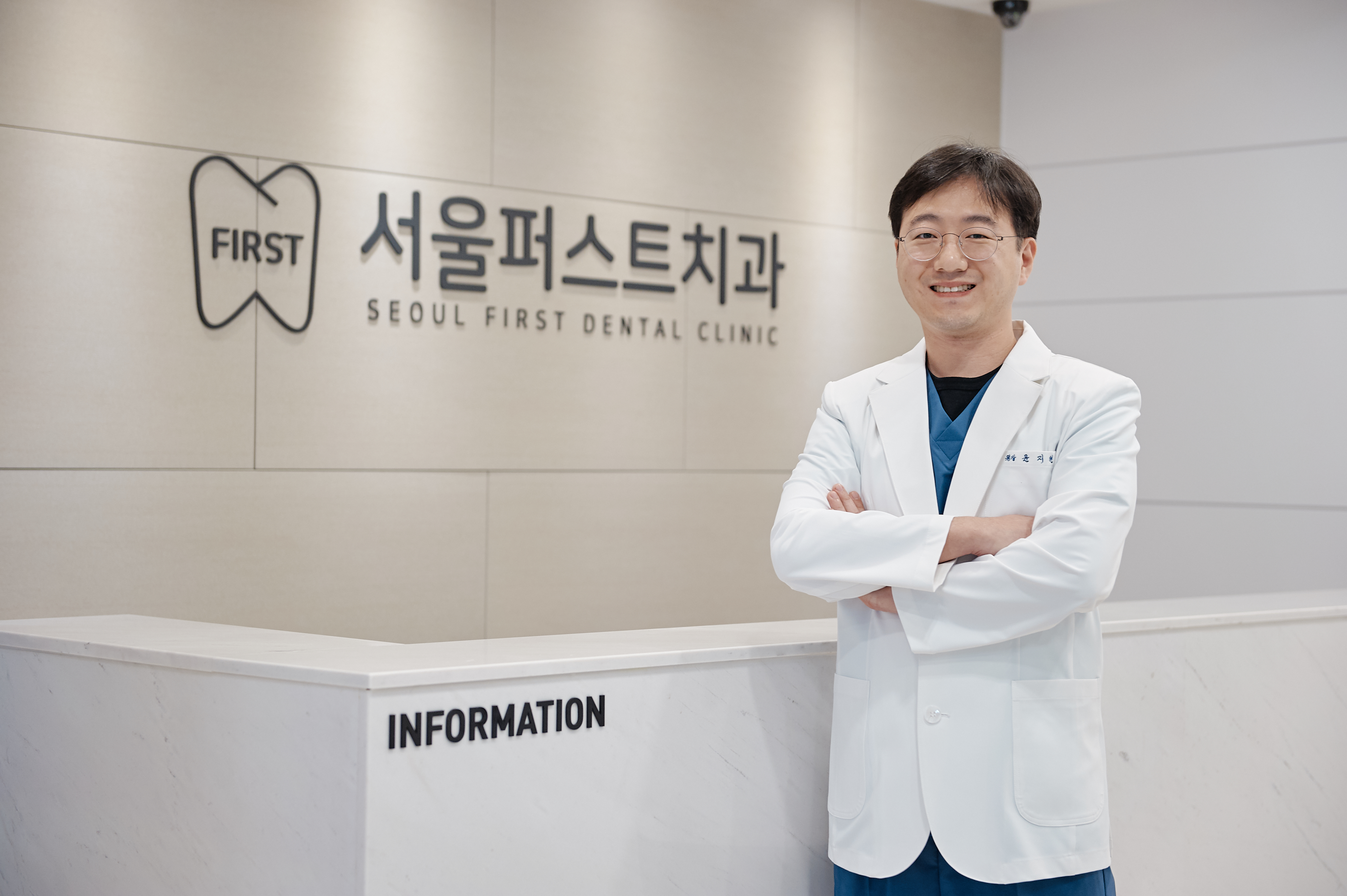 서울퍼스트치과의원 내부