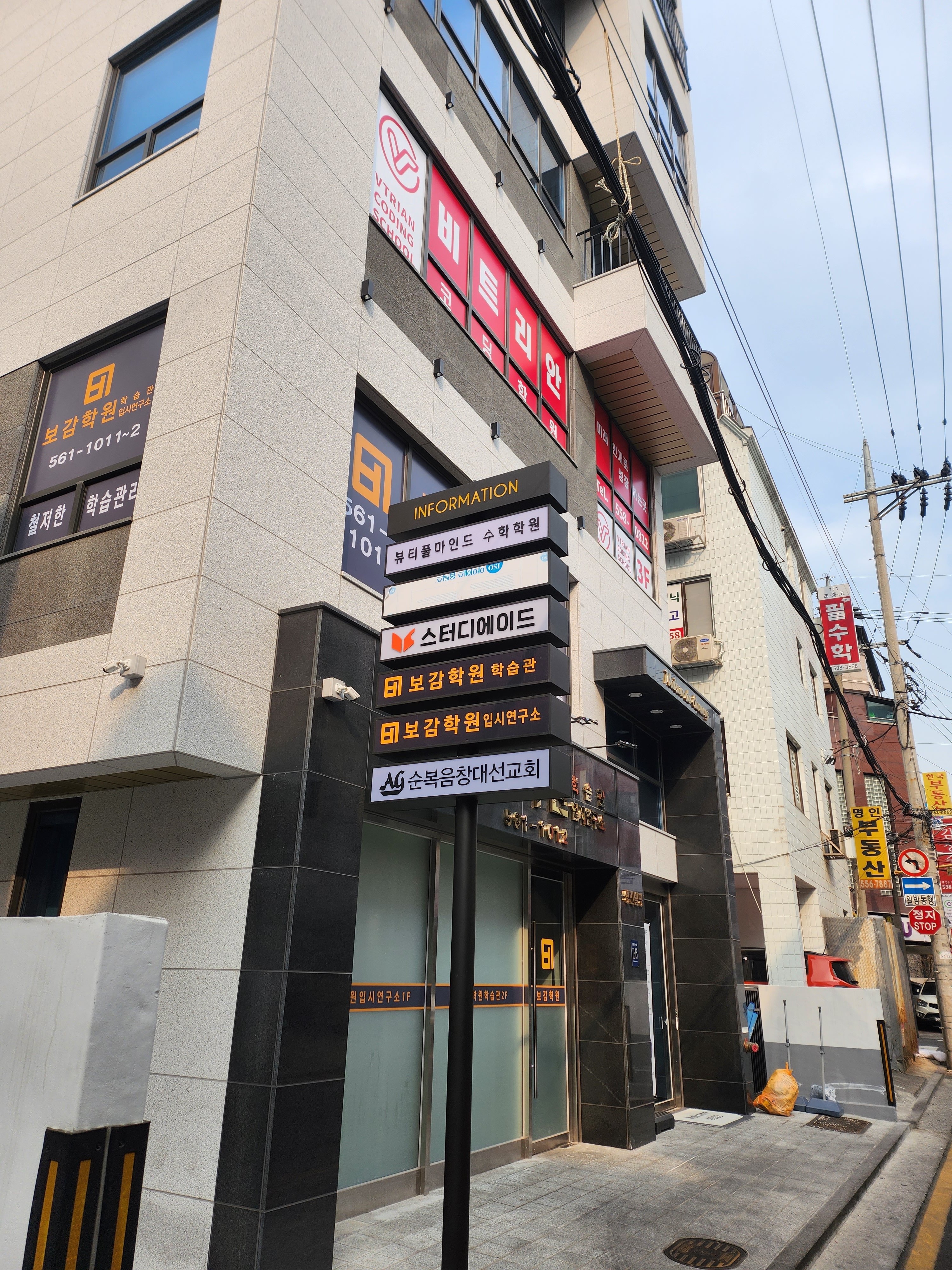 업체사진