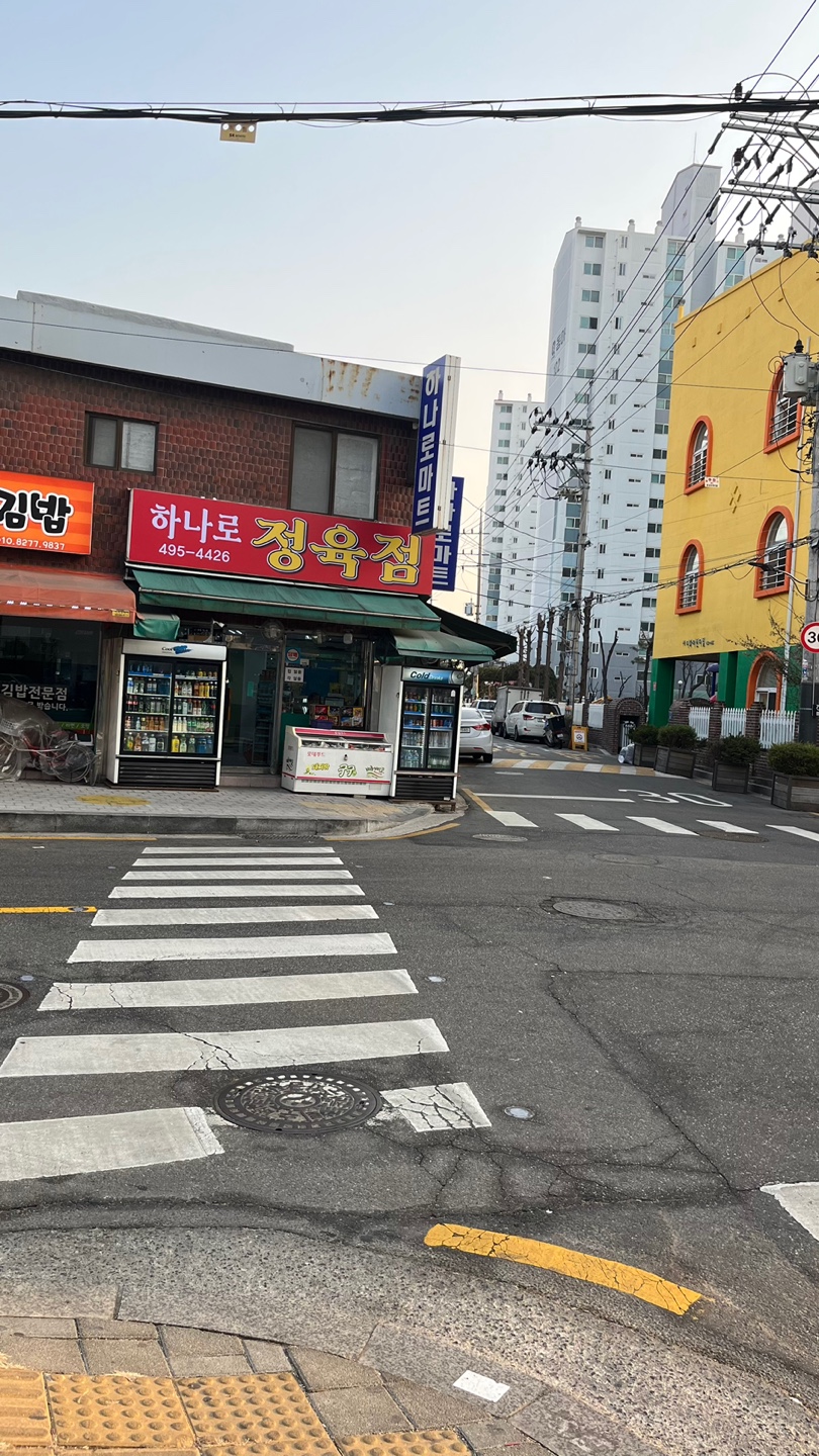 하나로마트