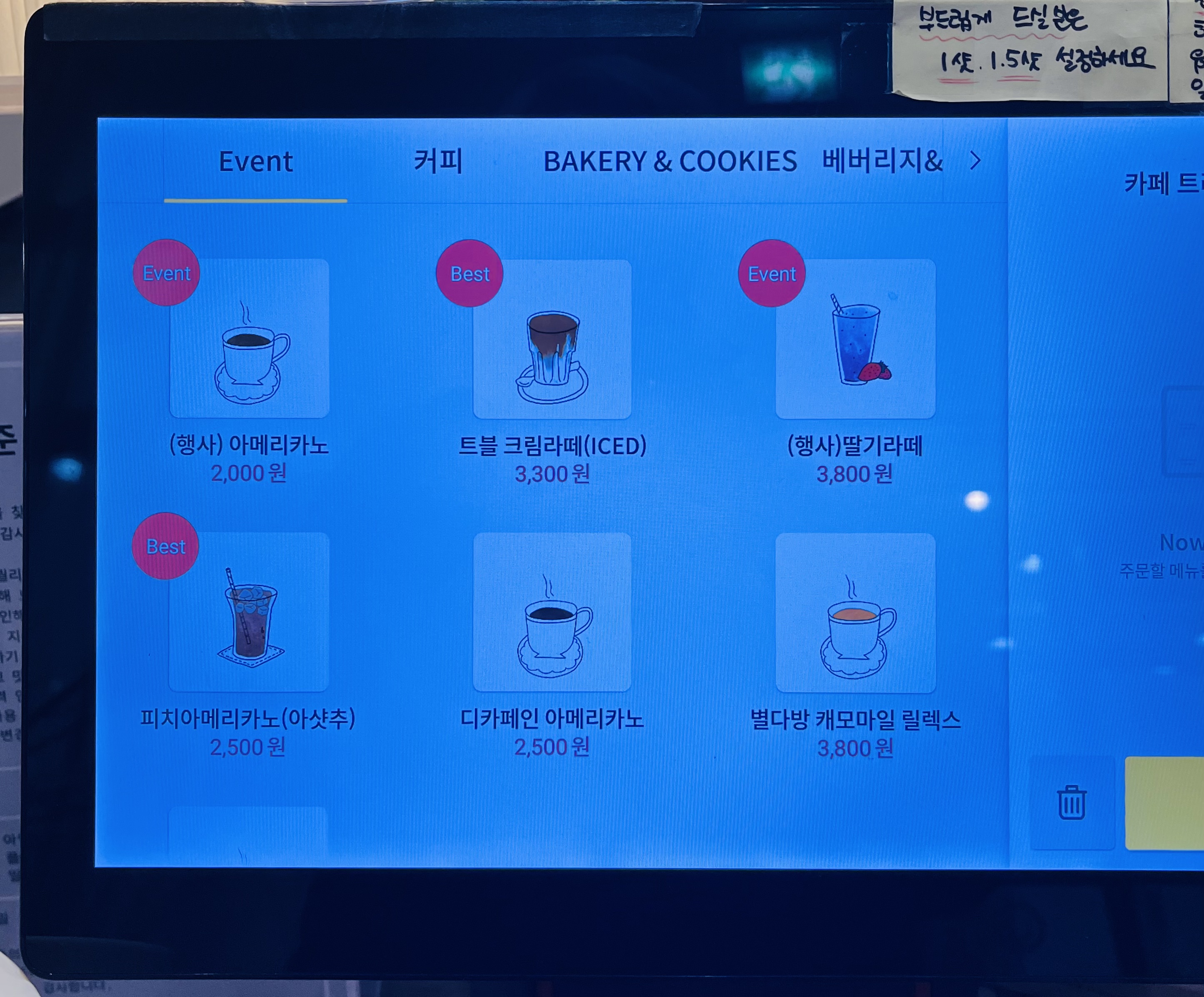 카페트리니티블랙