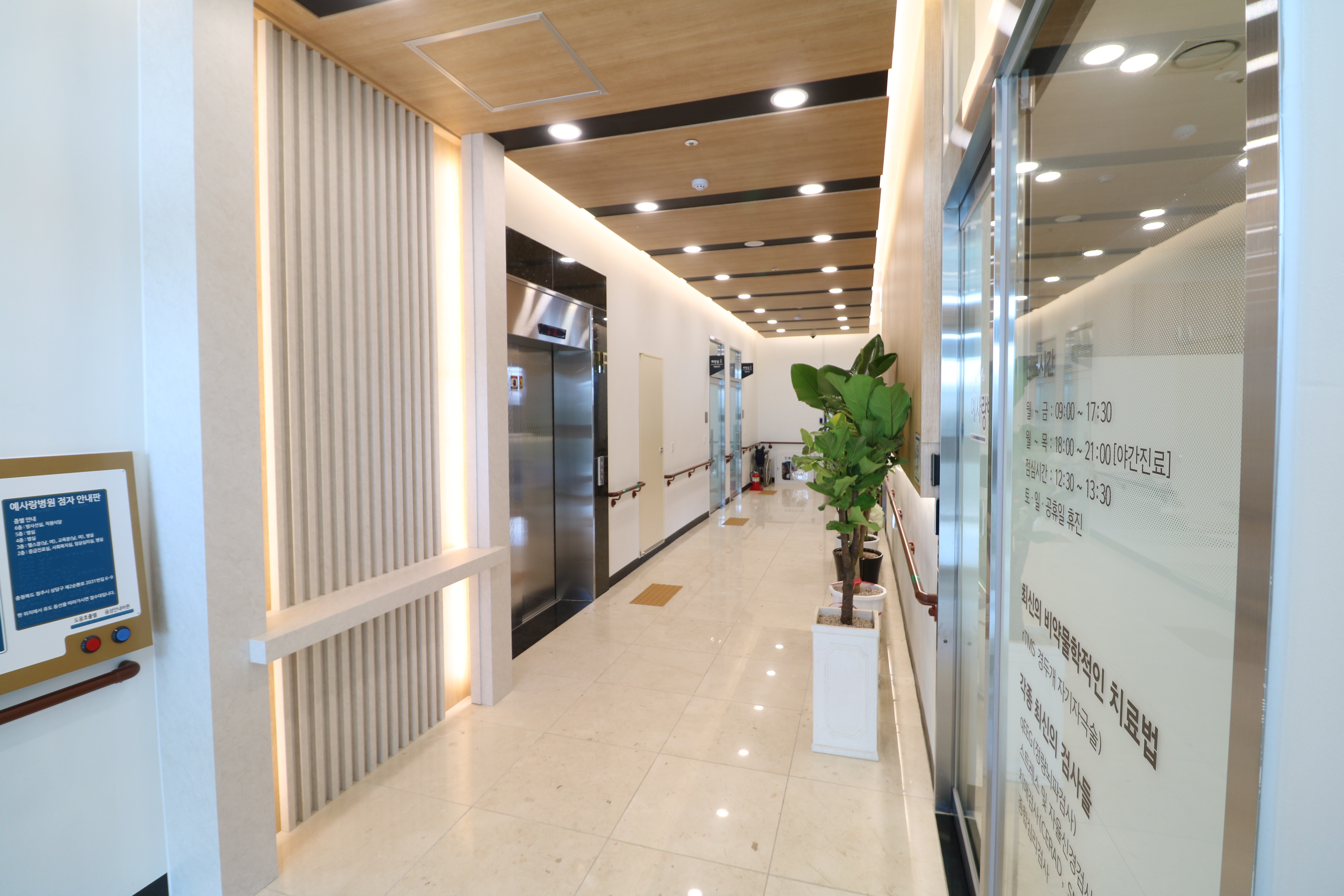 예사랑병원 대표 이미지