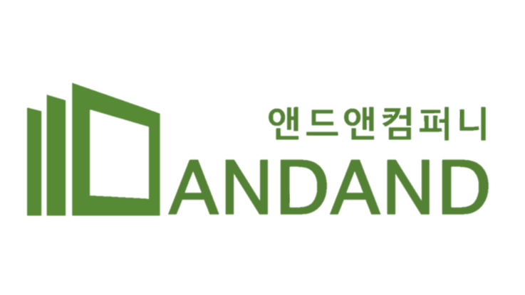 앤드앤컴퍼니