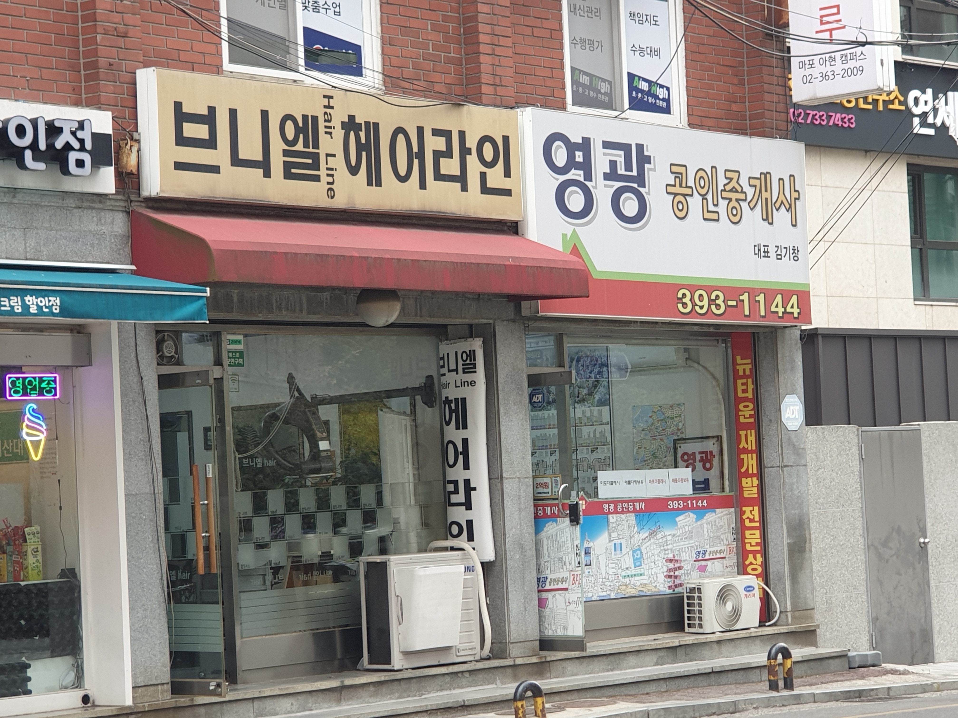 브니엘헤어라인