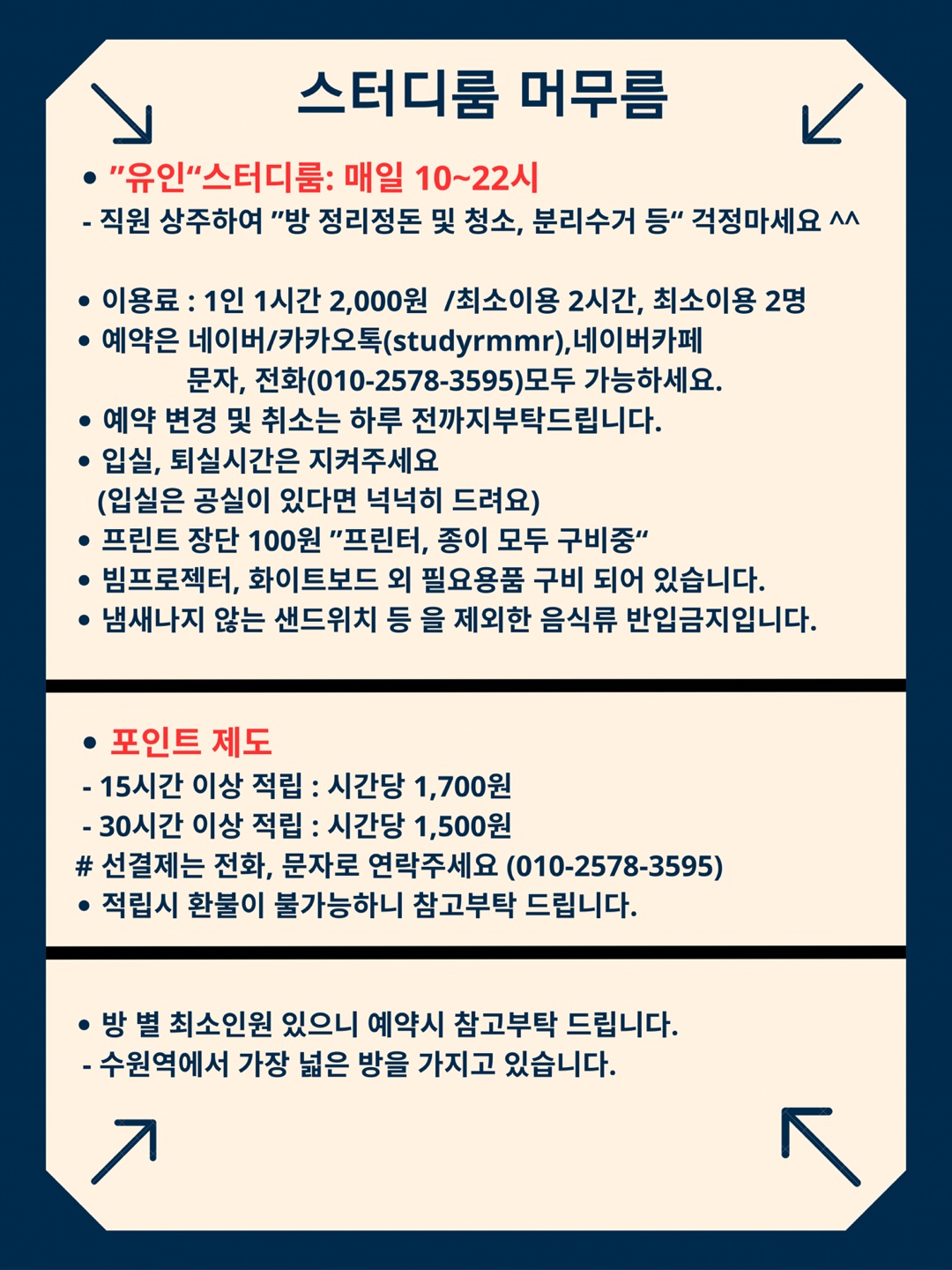 업체사진
