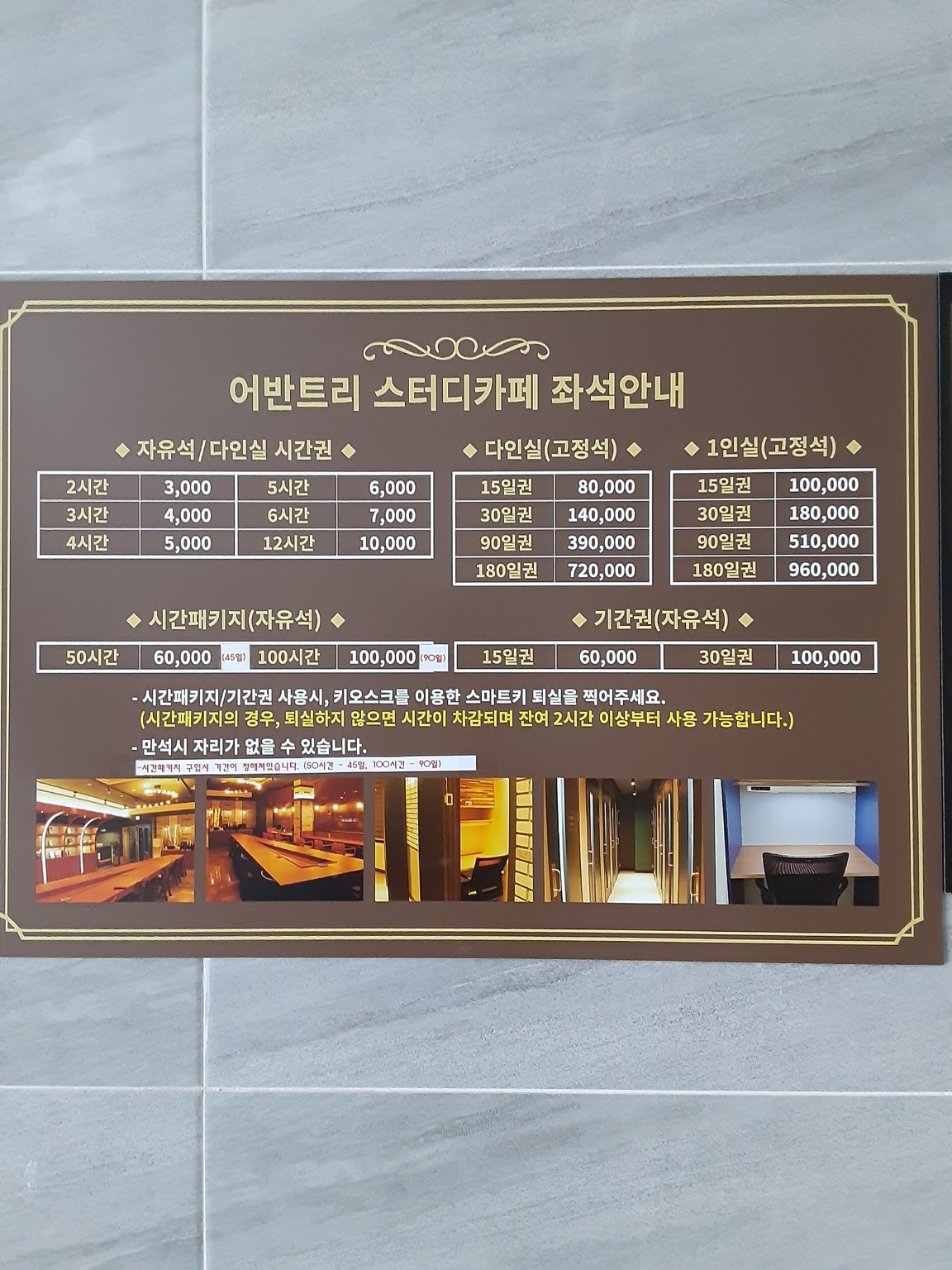 업체사진