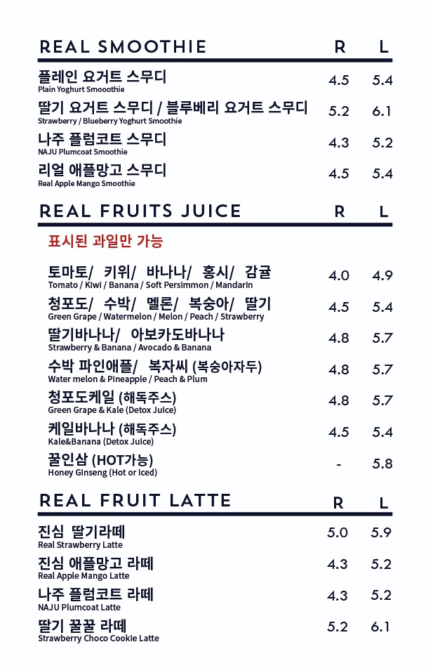 더치앤빈 상암DMC점