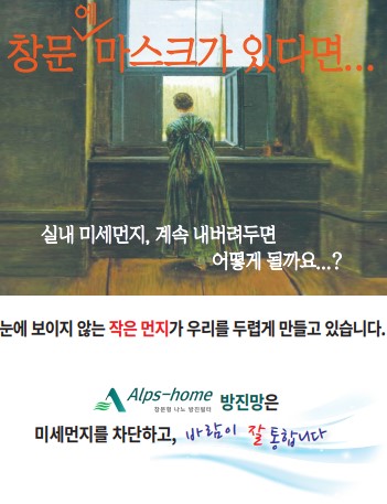 알프스