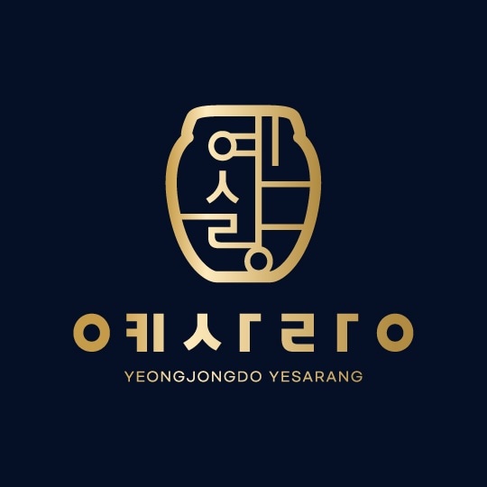 예사랑농원