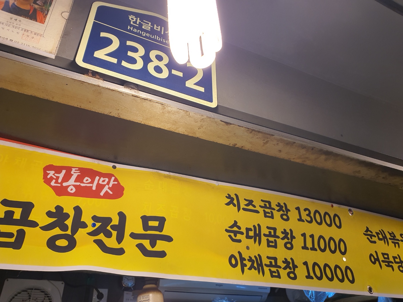호분식 대표 이미지