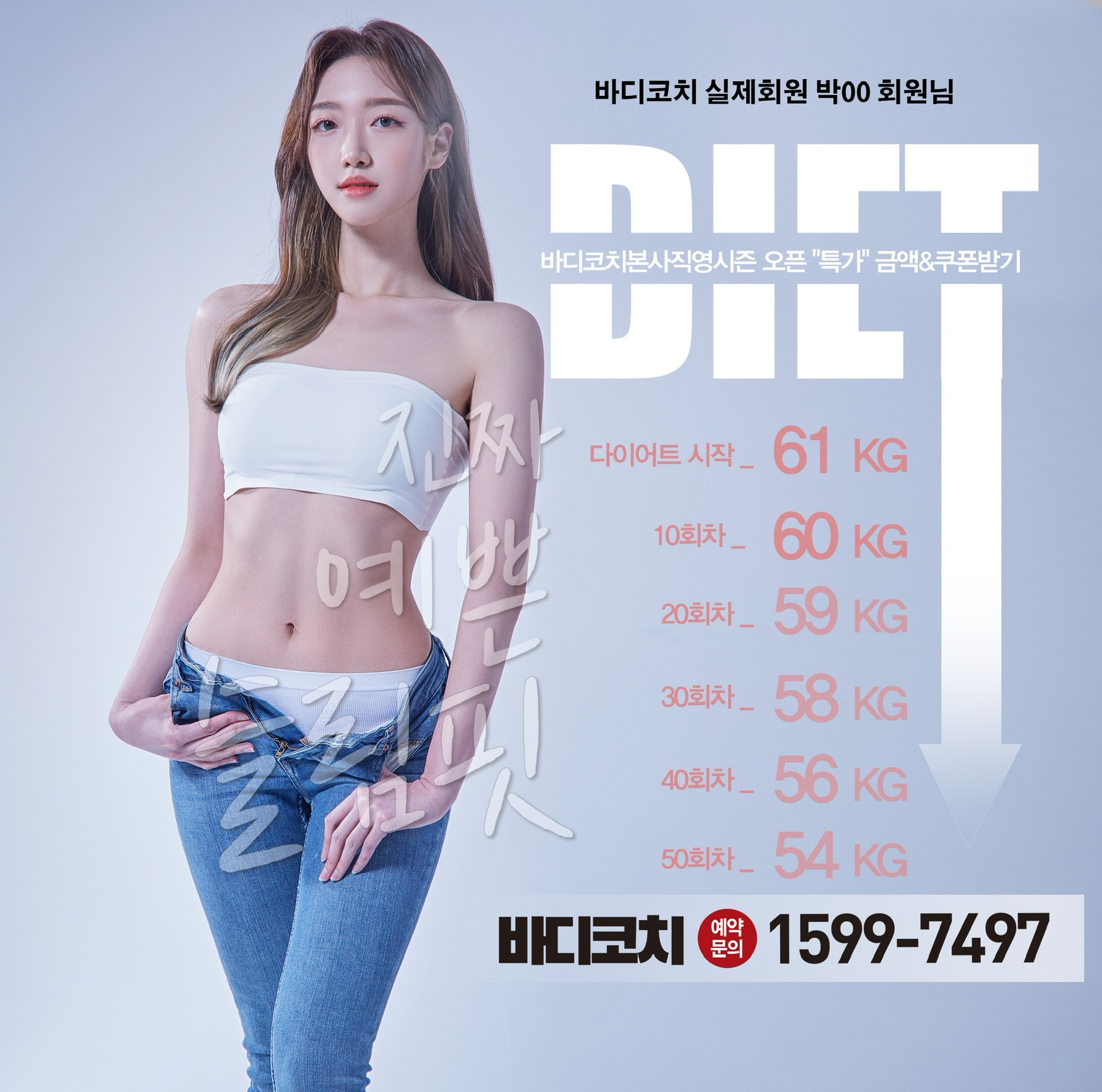 여성전용 바디코치 PT 필라테스 수원정자점