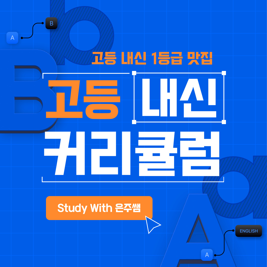 리프영어학원