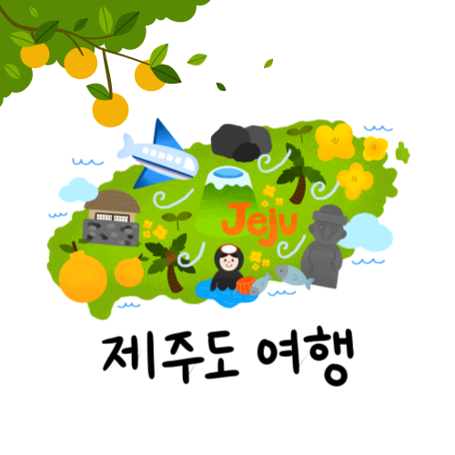 쌍마관광