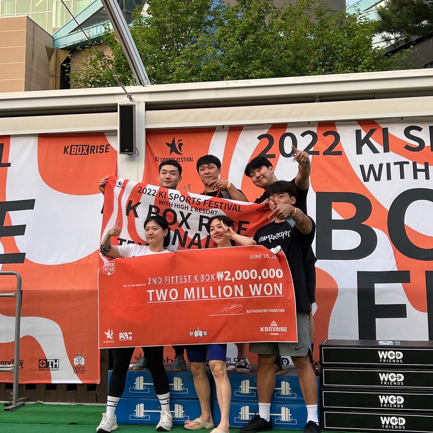 크로스핏 TSF 병점