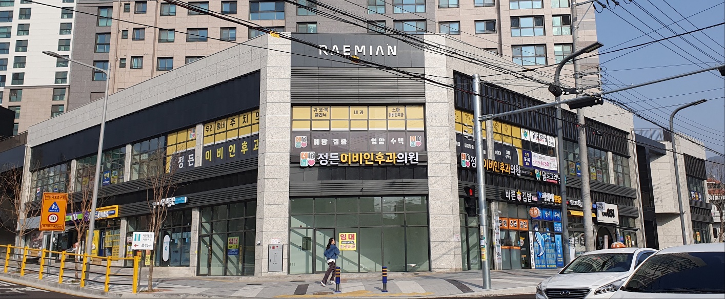 정든이비인후과의원
