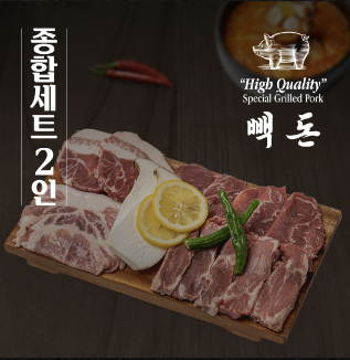빽돈 잠실 방이 사진 7