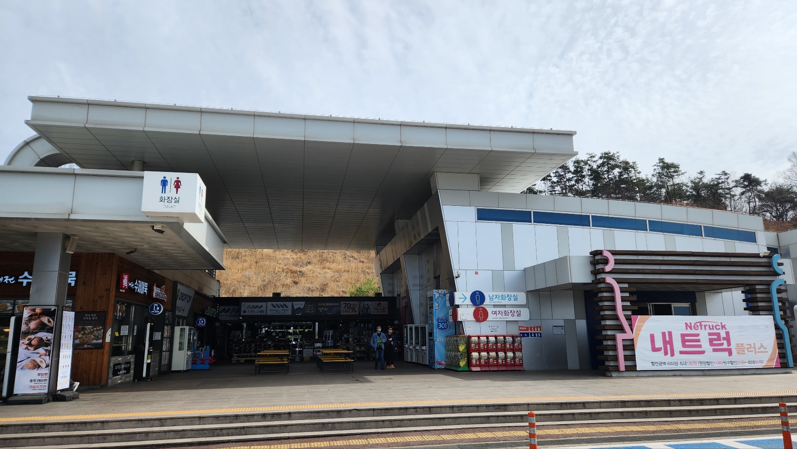 식당가 낙동강구미휴게소