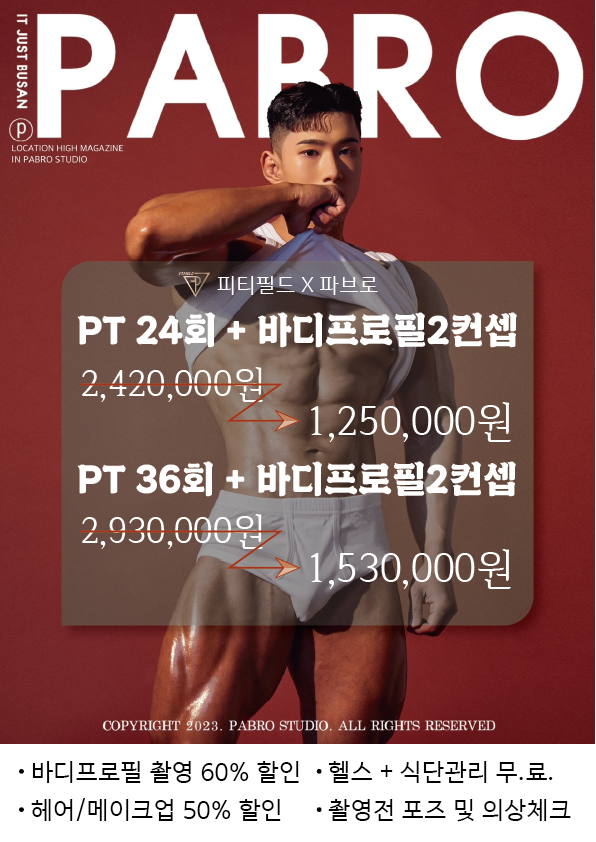 개금 피티필드