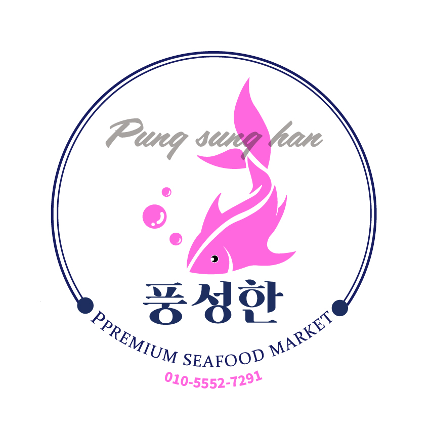 풍성한물산