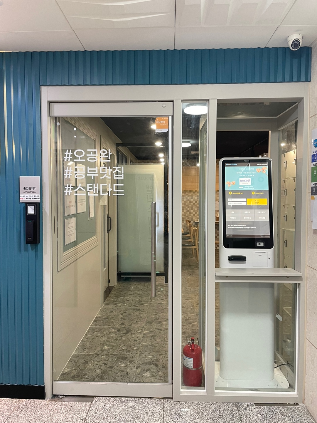 업체사진