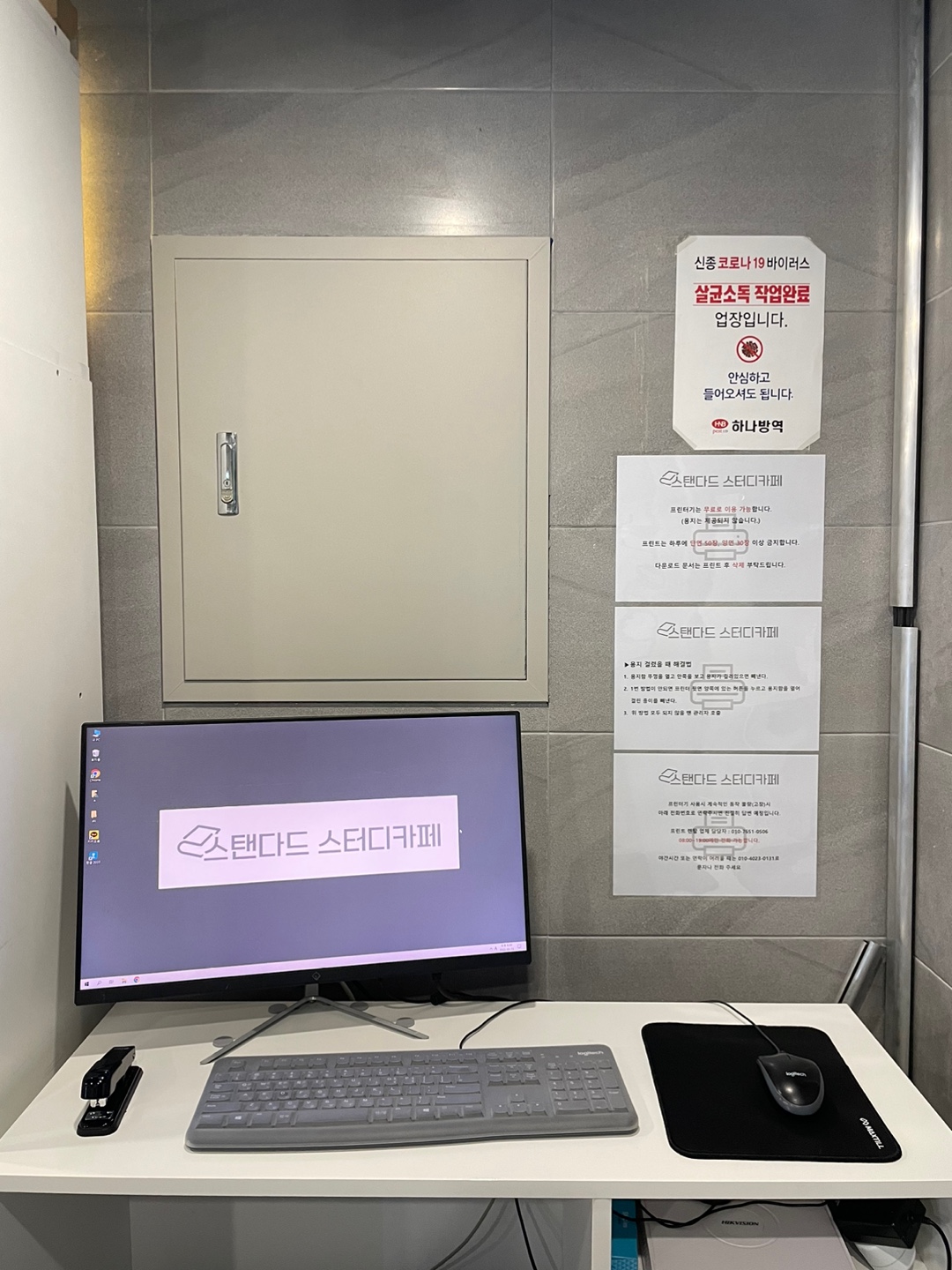 업체사진