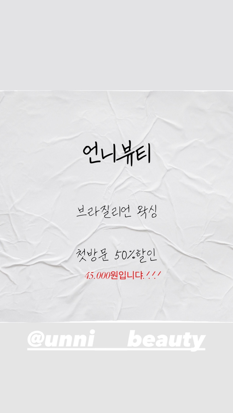언니뷰티