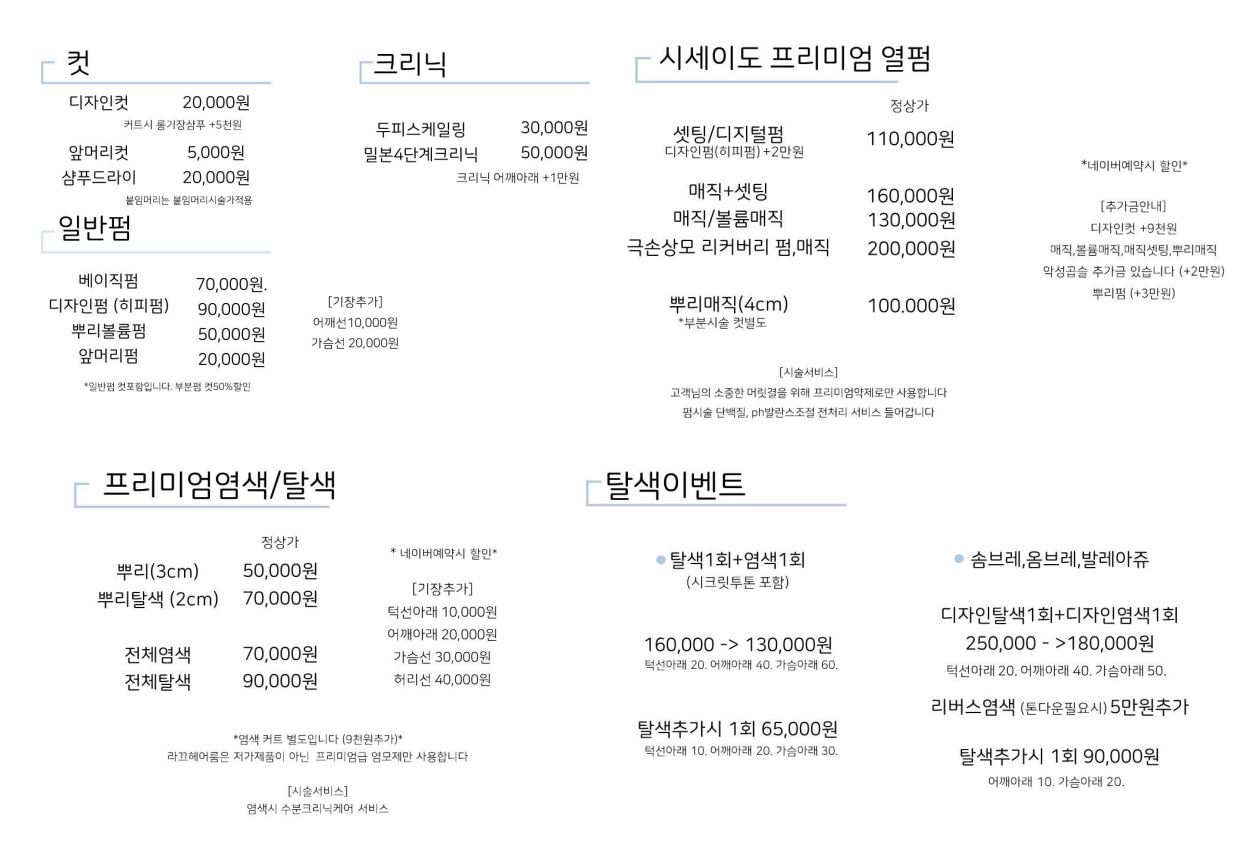 라끄헤어룸
