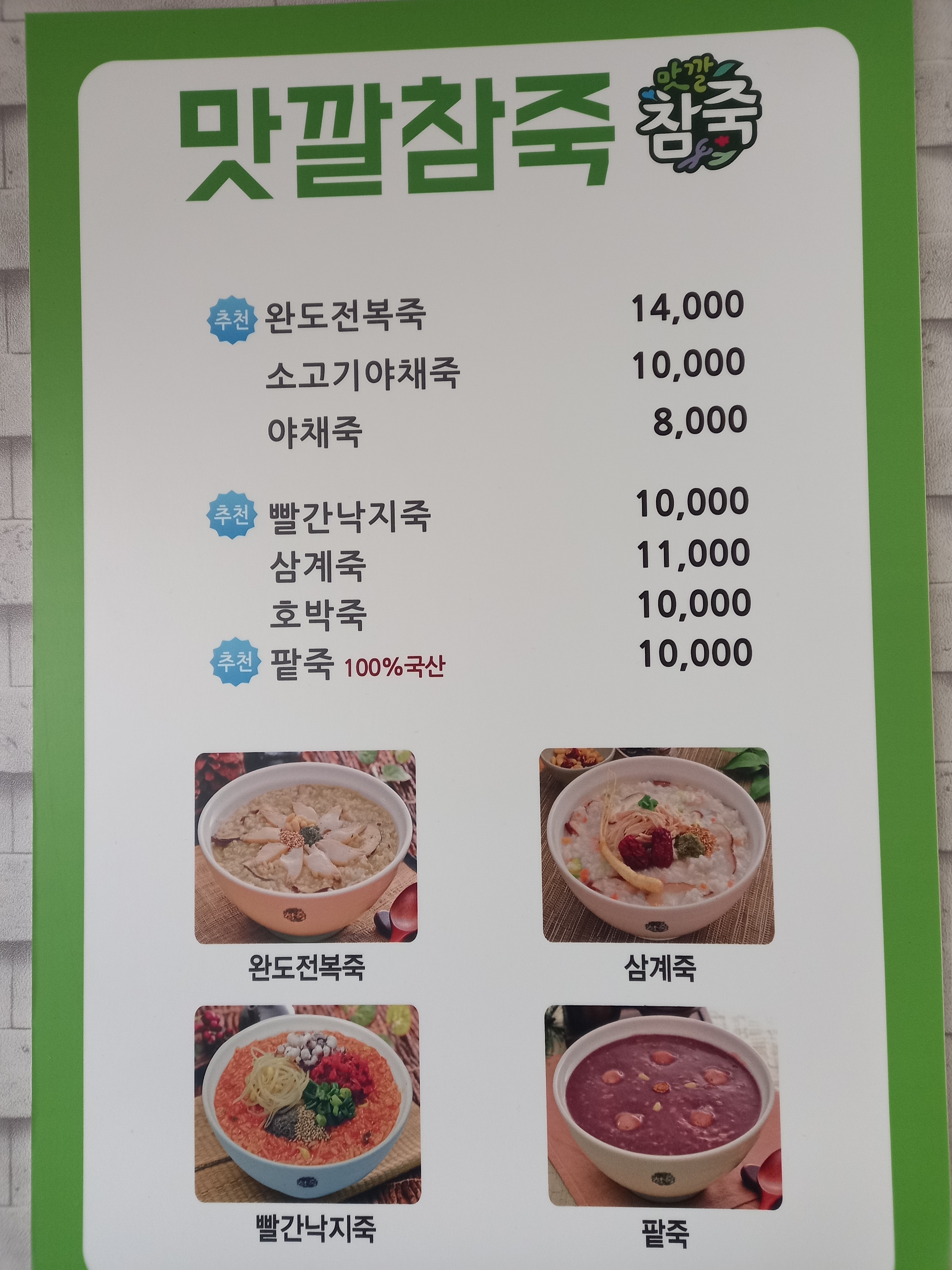 요리조리