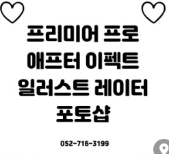 한국컴퓨터산업디자인학원