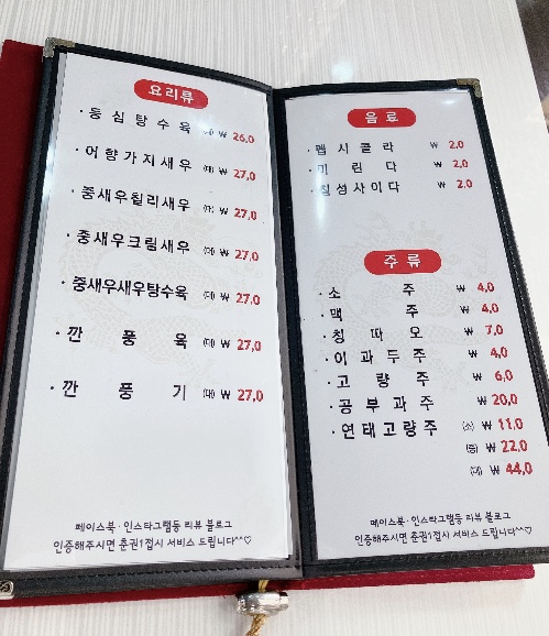 중화면옥박리다매