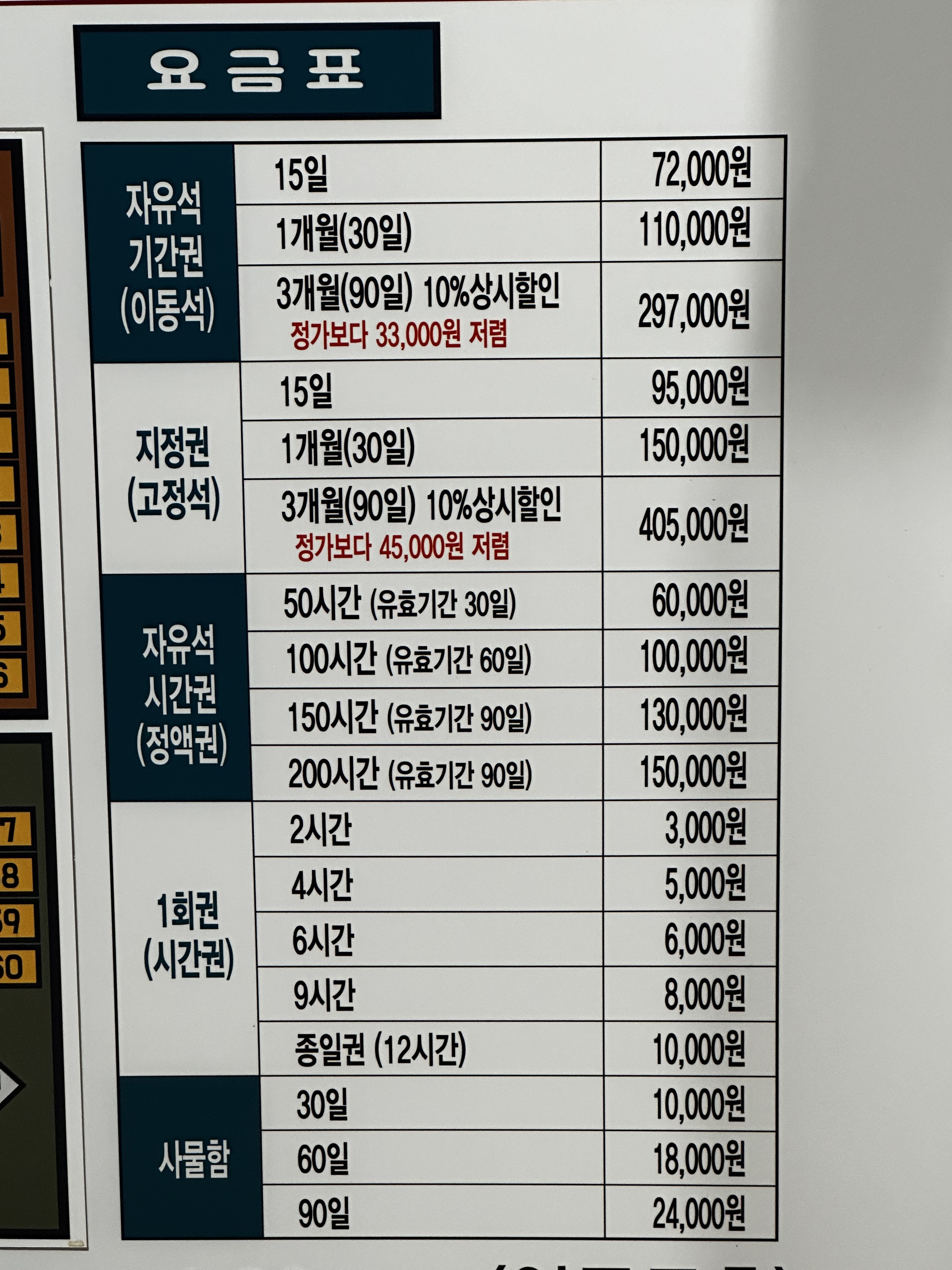 업체사진