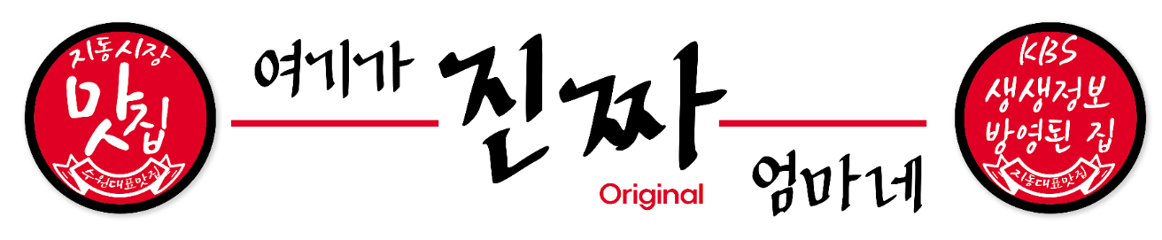 엄마네