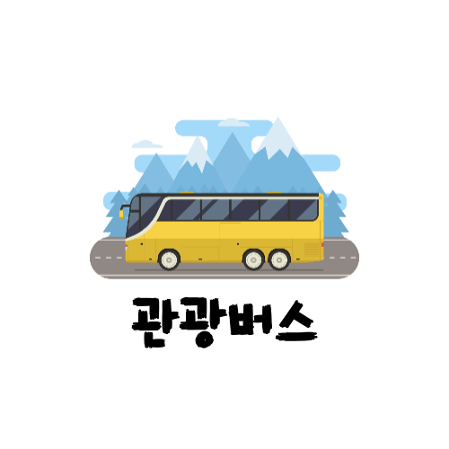 쌍마관광