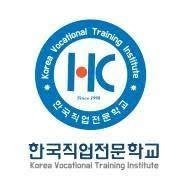 한국직업전문학교