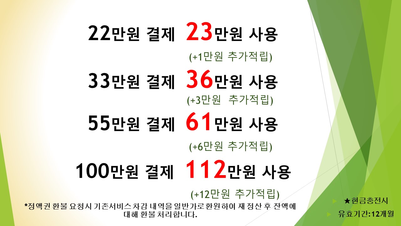 더풋샵마사지 마곡신방화역점