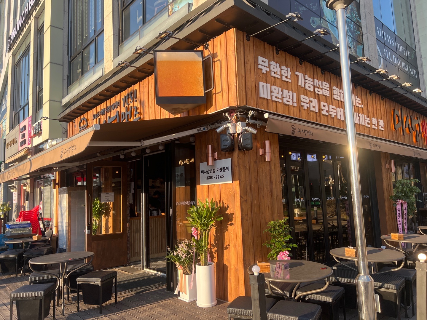 C55 | 경기 하남시에서 치킨맛집 소개합니다 치킨전문점 방문해 보세요 미생맥주 미사강변점