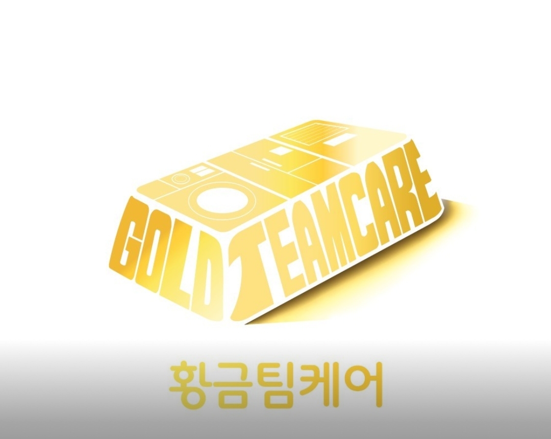 황금팀케어 서울 영등포점