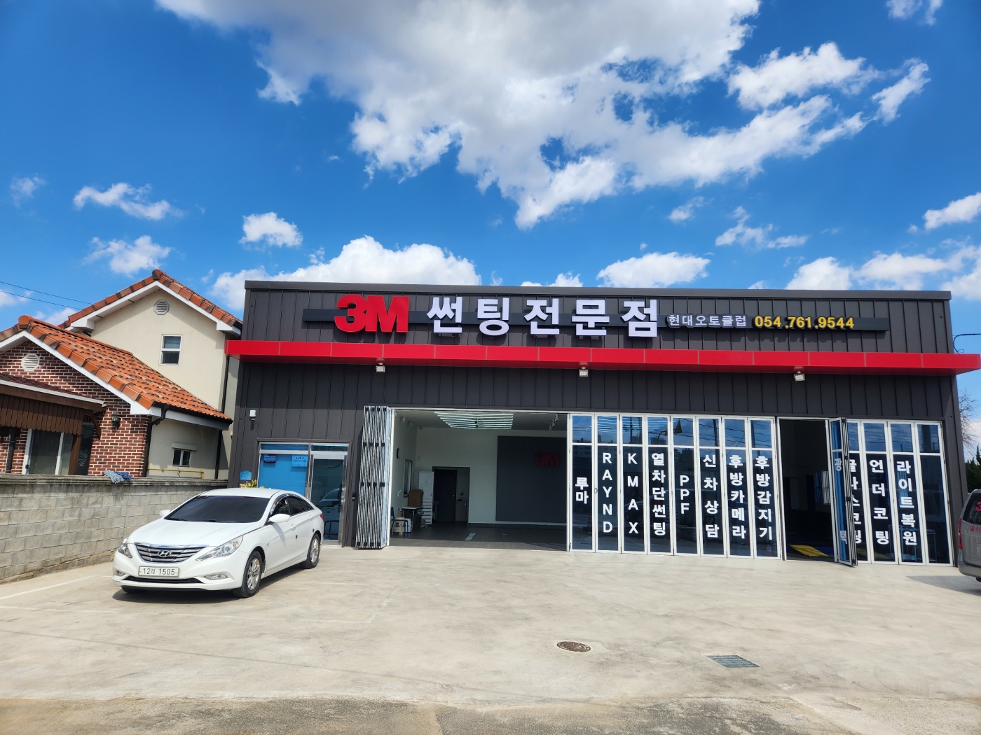 3M썬팅 경주안강점