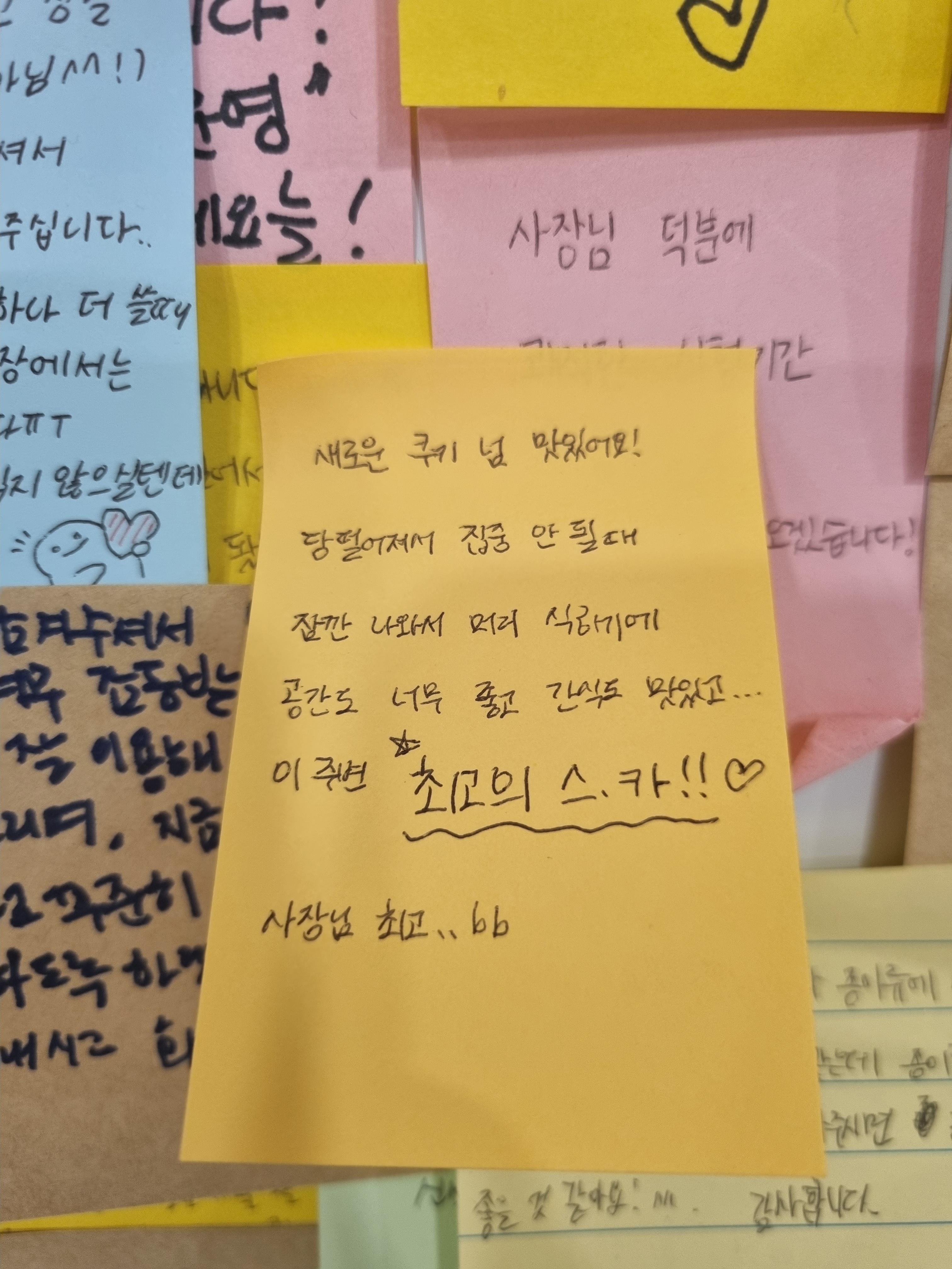 업체사진