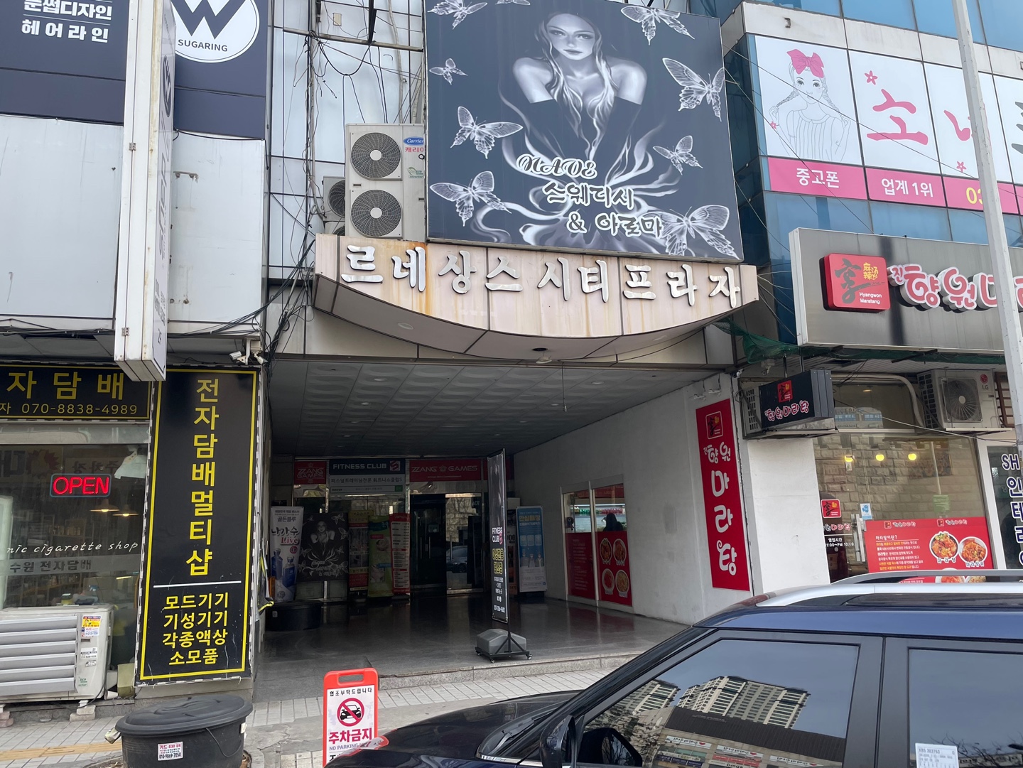 뷰테라피 스웨디시 영통역 photo 5