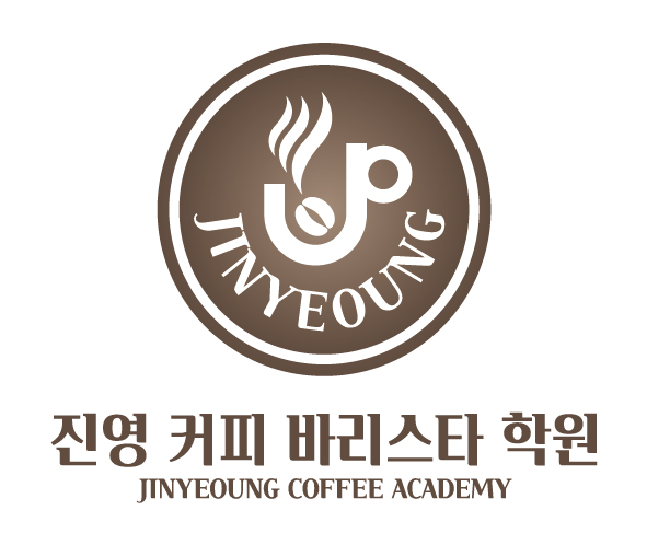 진영커피